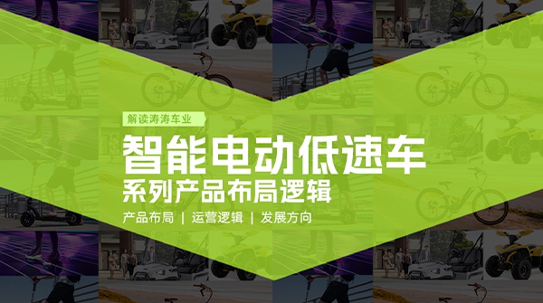 ����ܵ綯���ٳ�ϵ�в�Ʒ�ṹ������������������ȫ������ɫ������δ��