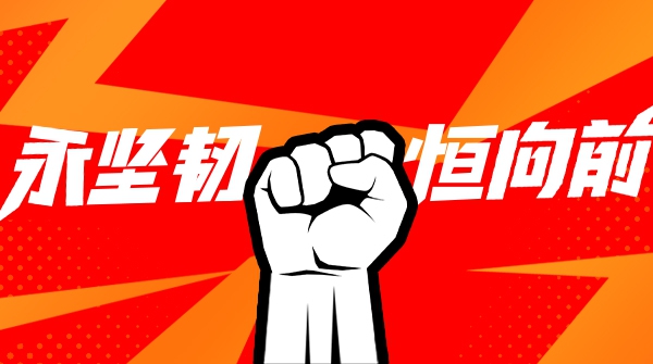 �����½���������������̤��ǰ�У�